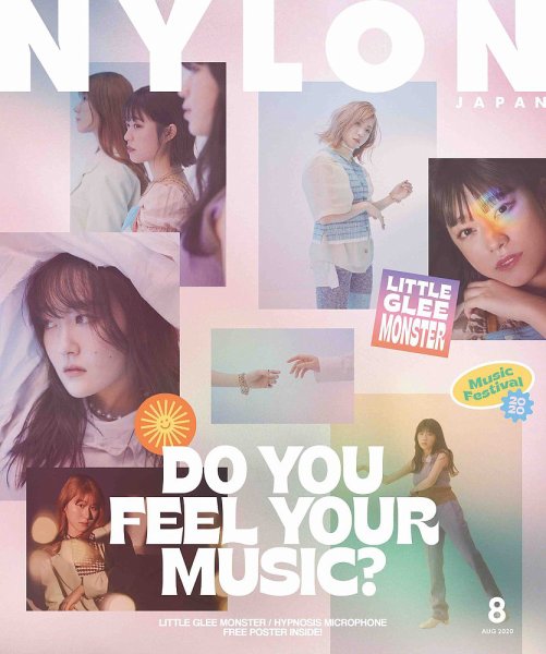 NYLON JAPAN（ナイロンジャパン） 2020年8月号 (発売日2020年06月27日) 表紙