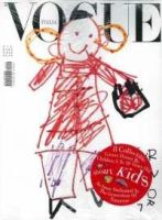 VOGUE ITALIA（ヴォーグ　イタリア） 6月号 表紙