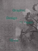 Graphic Design in JAPAN 2020 (発売日2020年07月25日) | 雑誌/定期