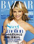 ハーパース・バザー日本版（Harper’s Bazaar） 2008年8月号 (発売日2008年06月28日) 表紙