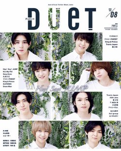 デュエット セール 雑誌 hey say jump