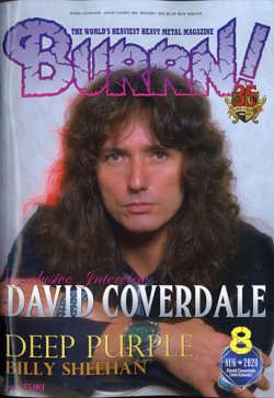 BURRN！（バーン） 2020年8月号 (発売日2020年07月04日) 表紙