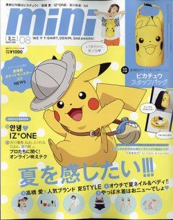Mini ミニ 年8月号 発売日年07月01日 雑誌 定期購読の予約はfujisan