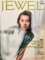 JEWEL（ジュエル）　ユーザー版 Vol.513 表紙