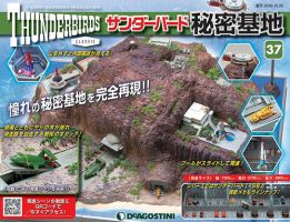 週刊 サンダーバード秘密基地 第37号 (発売日2020年10月13日) 表紙