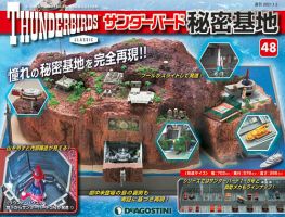 週刊 サンダーバード秘密基地 第48号 (発売日2020年12月25日) 表紙
