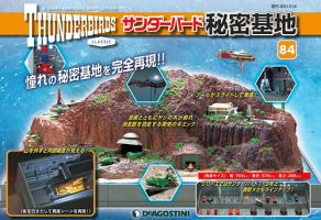 週刊 サンダーバード秘密基地 第84号 (発売日2021年09月07日) 表紙