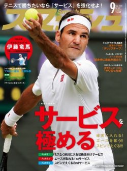 まさひろ　スパニッシュテニス DVD 5巻～9巻 まさひろ スパニッシュテニス DVD 5巻～9巻 Viewing Media