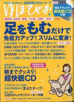 賃金制度の作り方スターターキット 賃金管理研究所 Cogglikimor