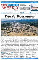 Mainichi Weekly（毎日ウィークリー） 7月18日号 (発売日2020年07月18日) 表紙