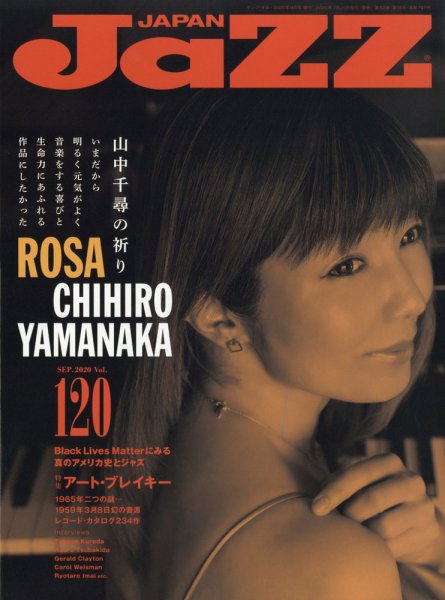 Jaz.in Vol.120 (発売日2020年07月20日) 表紙