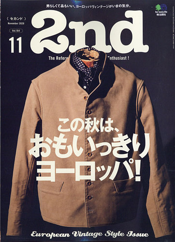 芸能人 愛用の通販 1999288_l.jpg 週刊誌