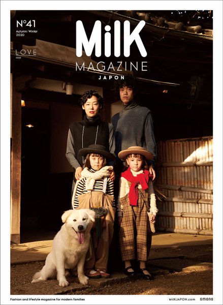 MilK MAGAZINE japon No.41 (発売日2020年10月12日) 表紙