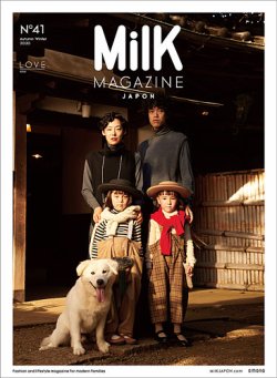雑誌Milk magazine JAPON MilK MAGAZINE JAPON』no.45が2022年10月10日（月）発売！「re