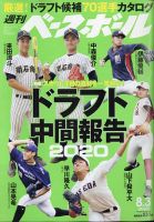 栗原陵矢 香水 24栗原陵矢選手 鷹祭SUMMERBOOST2025 オリジナルカード - メルカリ