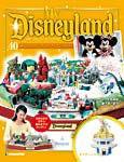 My Disneyland（マイ・ディズニーランド） 第40号 (発売日2008年07月01日) 表紙
