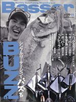 Basser（バサー） 表紙