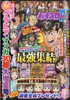 Amazon.co.jp: パチスロ 7 (セブン) Jr (ジュニア): 本