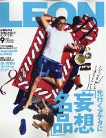 LEON（レオン） 2020年9月号 表紙