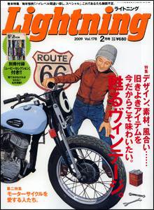 Lightning（ライトニング） 2月号 (発売日2008年12月29日) 表紙