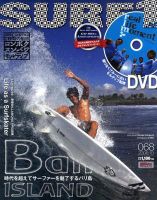 SURF1（サーフ・ファースト） 表紙