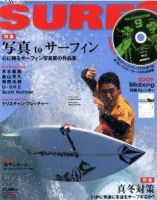 SURF1（サーフ・ファースト） 2月号 表紙