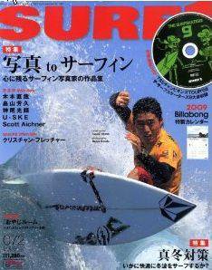 SURF1（サーフ・ファースト） 2月号 (発売日2008年12月30日) 表紙