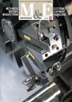 M&E（エムアンドイー） 2008年8月号 (発売日2008年07月30日) 表紙