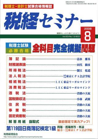 楽天ブックス 定期購読 雑誌 新聞 最大70 割引 選べる9 000種以上 Fujisan Co Jp 楽天ブックス