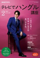 ソン・シギョン まとめ売りセット｜CD・雑誌・FCグッズ多数！ファン必見 ソン・シギョン まとめ売りセット｜CD・雑誌・FCグッズ多数