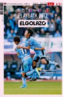 EL GOLAZO（エル・ゴラッソ） 2020年06月05日発売号 表紙