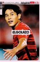 EL GOLAZO（エル・ゴラッソ） 表紙