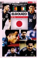EL GOLAZO（エル・ゴラッソ） 表紙