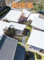 新建築 2020年8月号 表紙