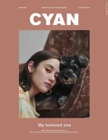 CYAN（シアン） issue 026 (発売日2020年07月29日) 表紙
