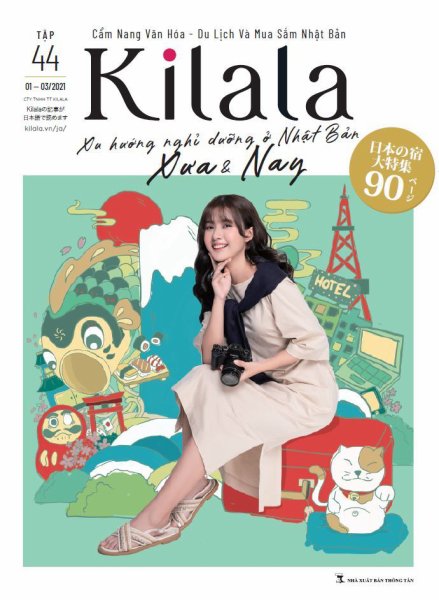 Kilala（きらら） Vol.44 (発売日2021年01月10日) 表紙