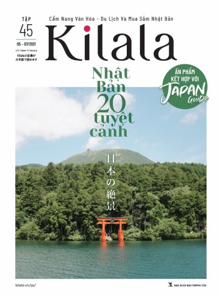 Kilala（きらら） Vol.45 (発売日2021年05月10日) 表紙