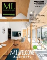 ML WELCOME Vol.9 表紙