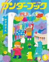 @わんた　ページ みかる ページ みくんページ みゅうページ ミユ 様 Amazon.co.jp: Zex