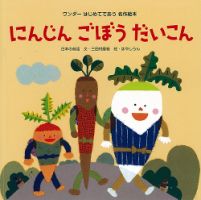 はじめての作品 2009634_n.jpg