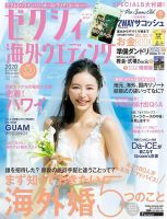 加治 ひとみ 雑誌