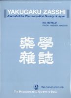 YAKUGAKU ZASSHI(薬学雑誌) 2020年8月号 (発売日2020年08月12日) 表紙