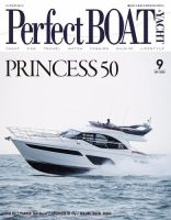 Perfect BOAT（パーフェクトボート）  2020年9月号 (発売日2020年08月05日) 表紙