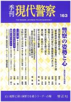 12歳からの新アメリカ 井田仁康(監修) - カンゼン | 版元ドットコム