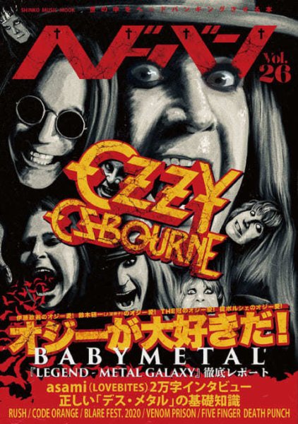 ヘドバン  Vol.26 (発売日2020年03月11日) 表紙