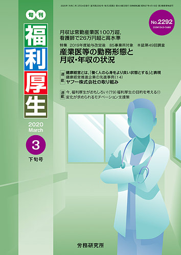 佐々木化学薬品株式会社 京都style 真のワーク ライフ バランス 応援web