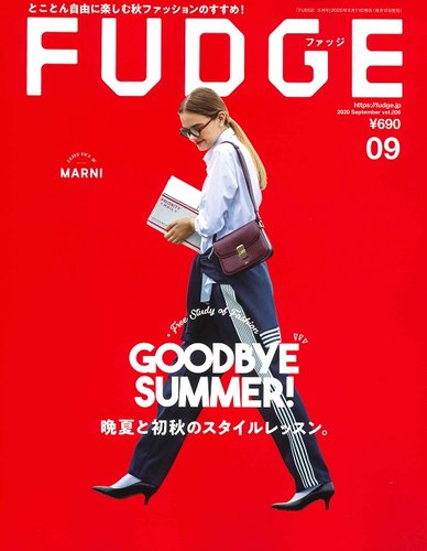 Fudge ファッジ 年9月号 発売日年08月11日 雑誌 定期購読の予約はfujisan
