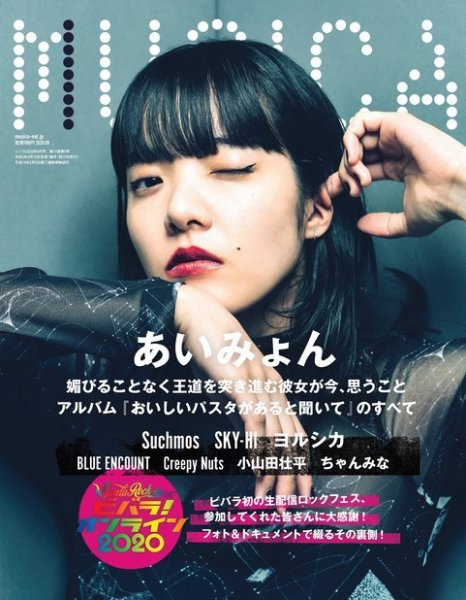 月刊歌誌かりん 2020年5月号〜2021年5月号 【公式通販】