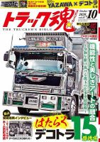 2011271_n.jpg