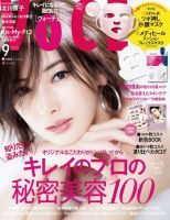 北川景子 目次｜雑誌のFujisan